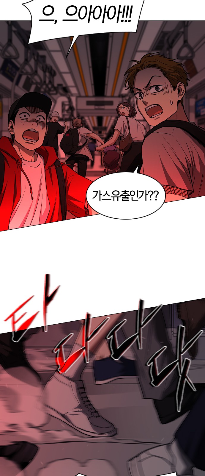 31 페이지