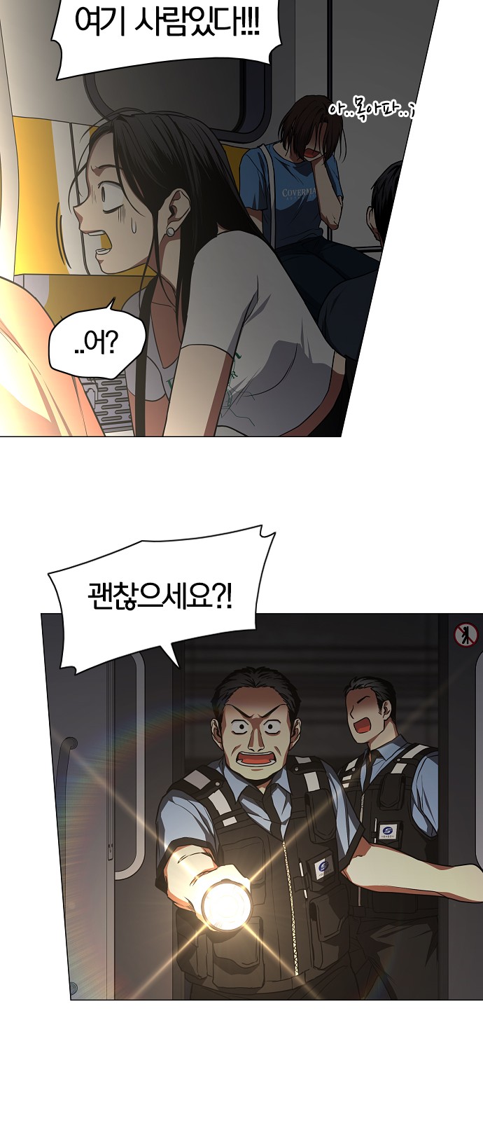46 페이지