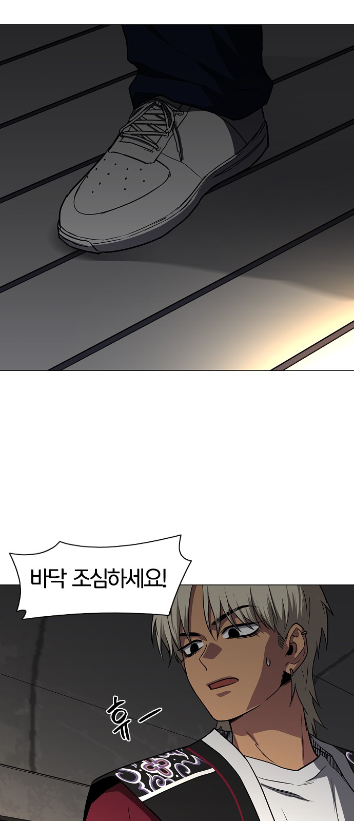 48 페이지