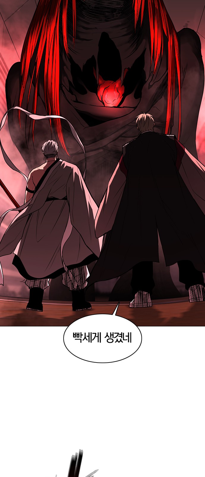 57 페이지