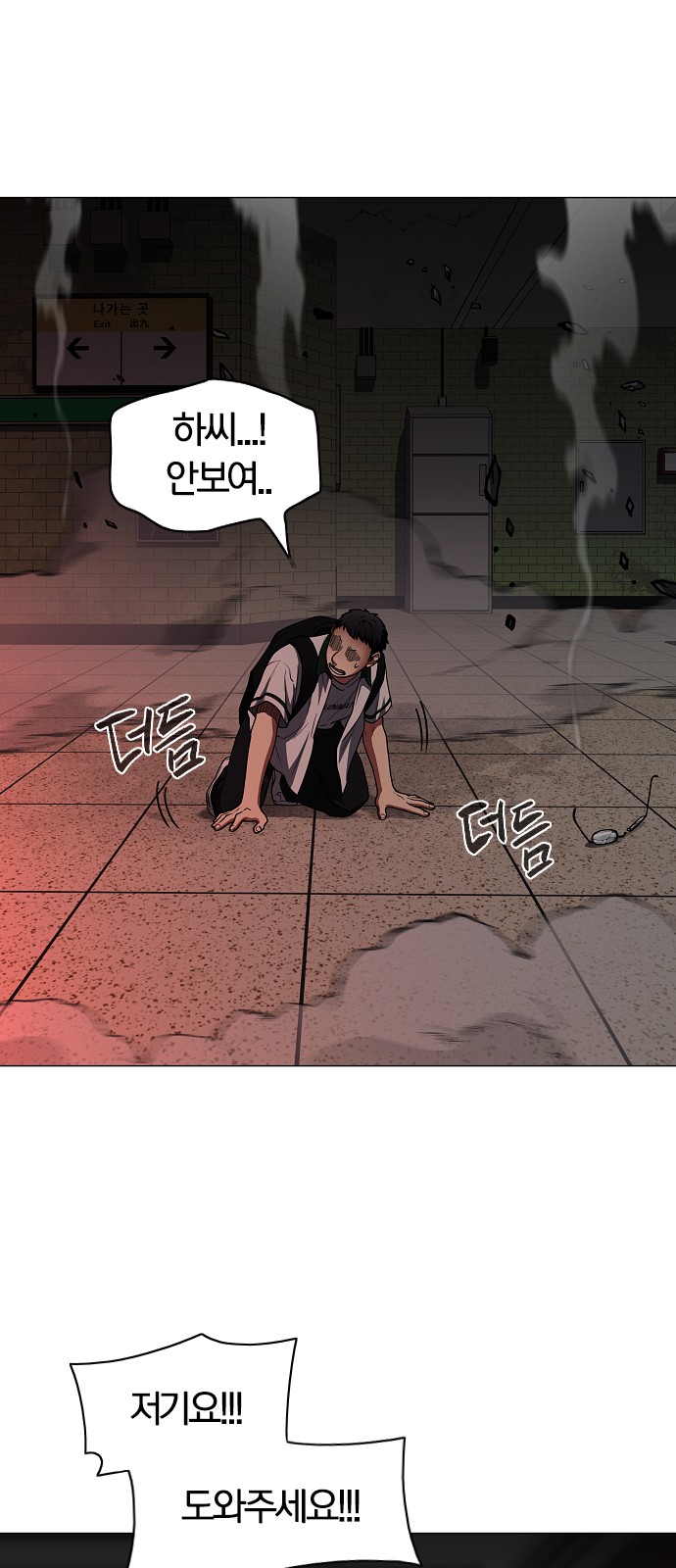 64 페이지
