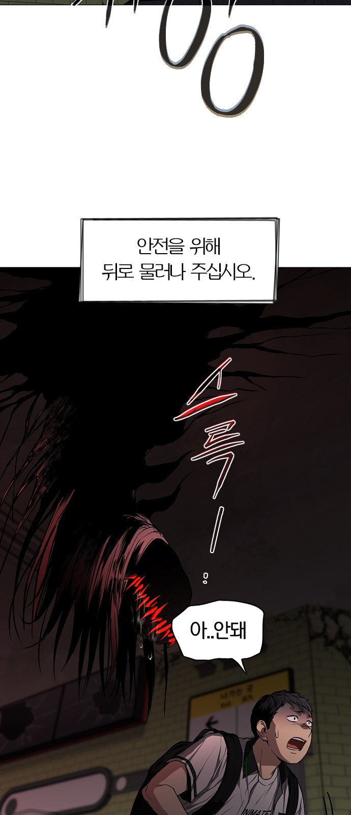 66 페이지