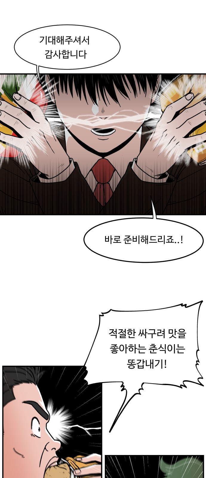 16 페이지