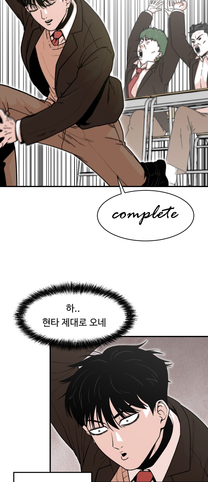 18 페이지