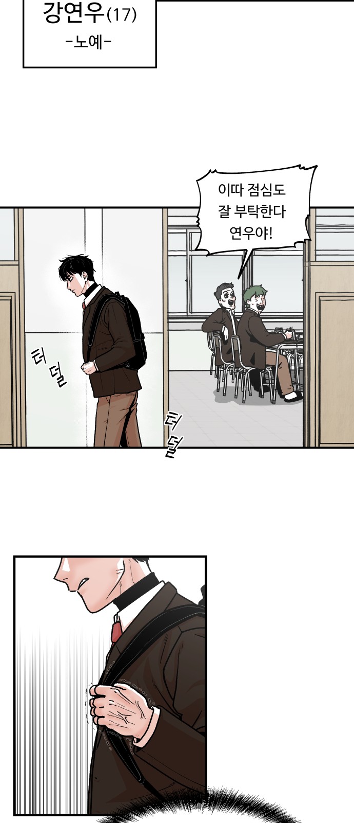 19 페이지