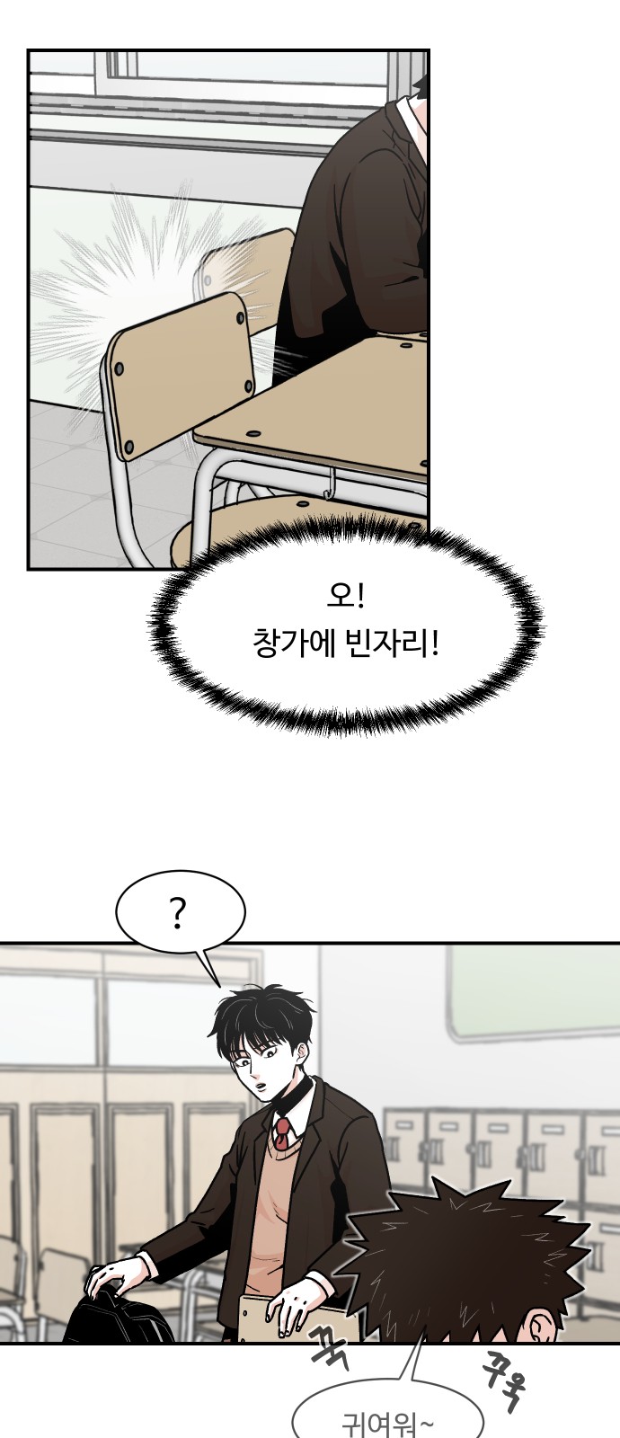 26 페이지