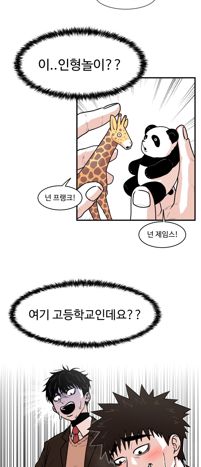 27 페이지