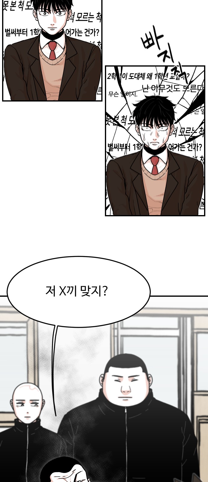 31 페이지