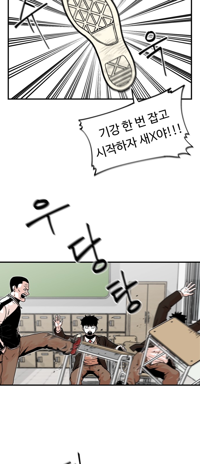 34 페이지