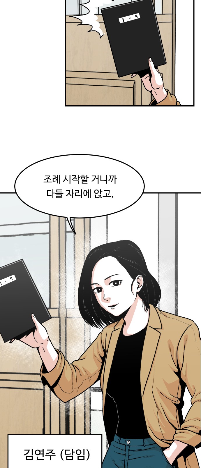 40 페이지