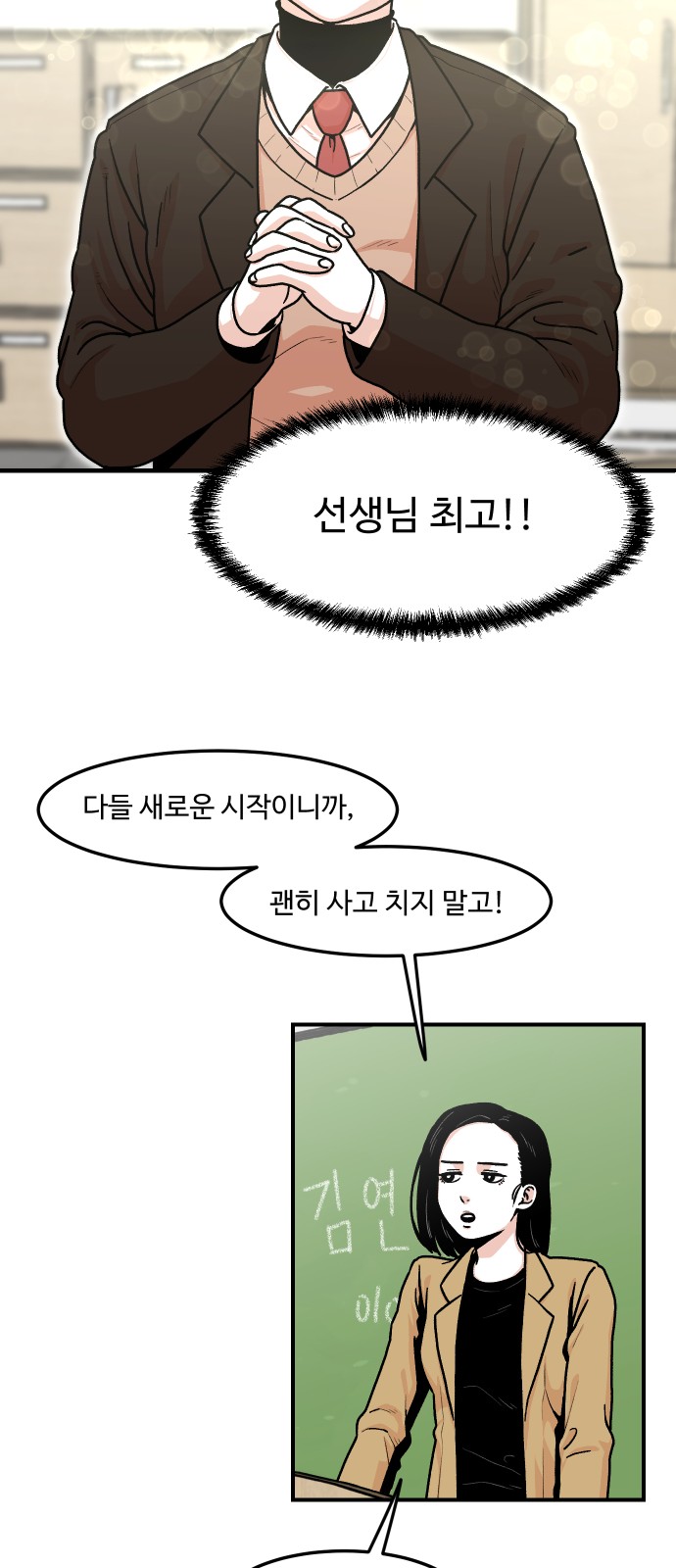 42 페이지