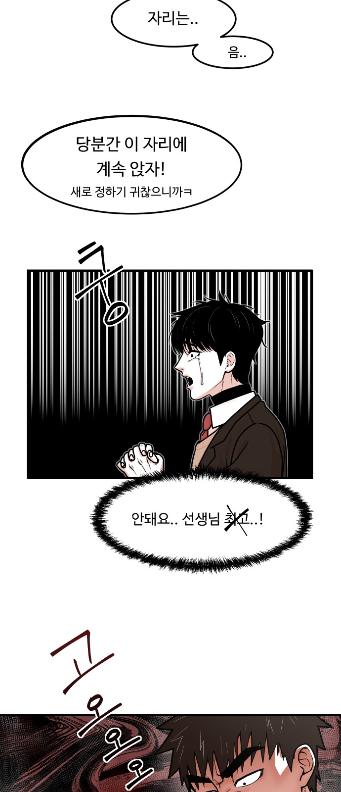 43 페이지