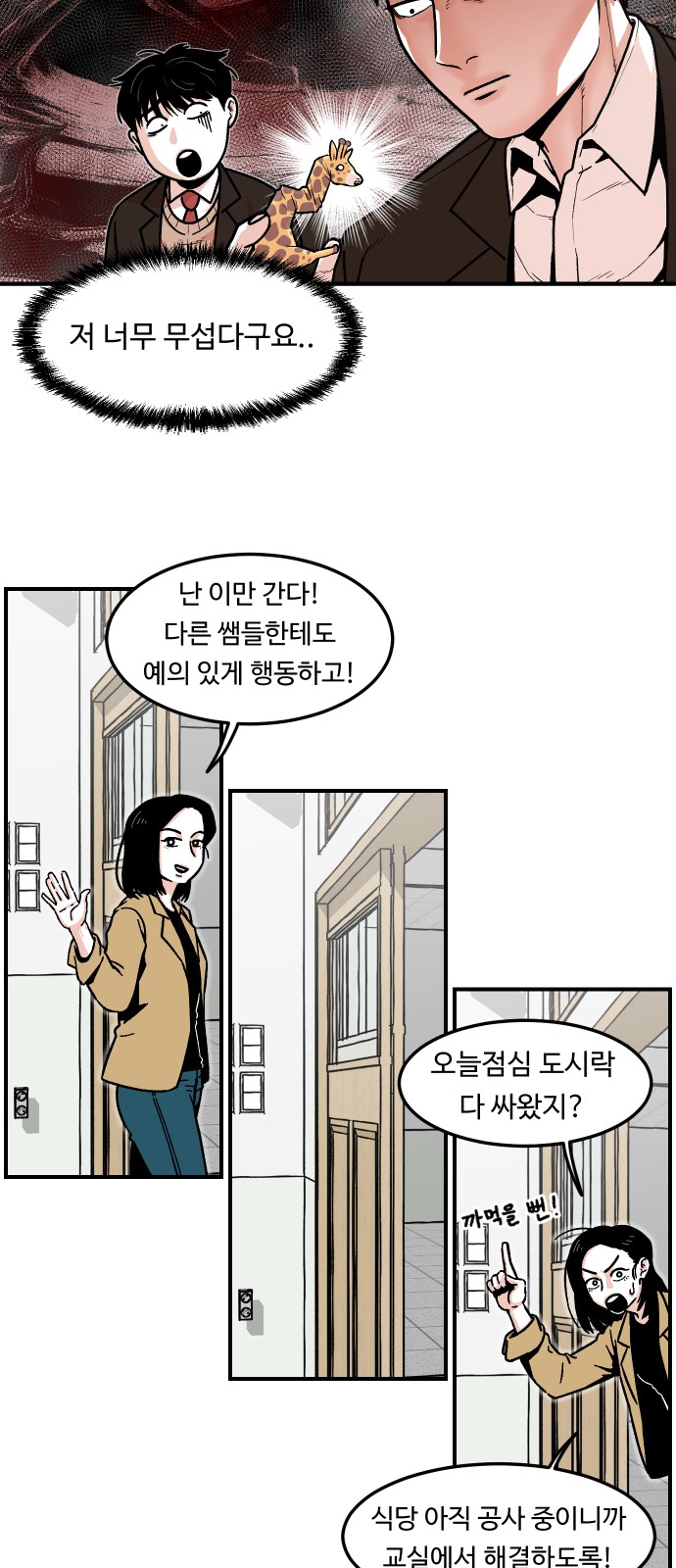 44 페이지