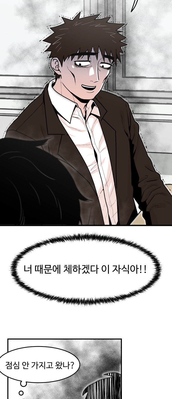 47 페이지