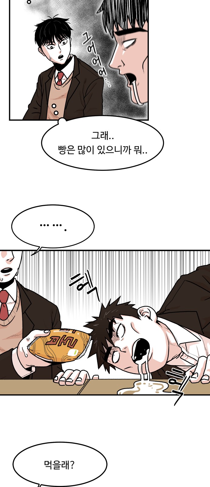 48 페이지