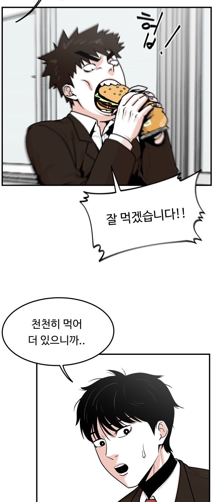 49 페이지