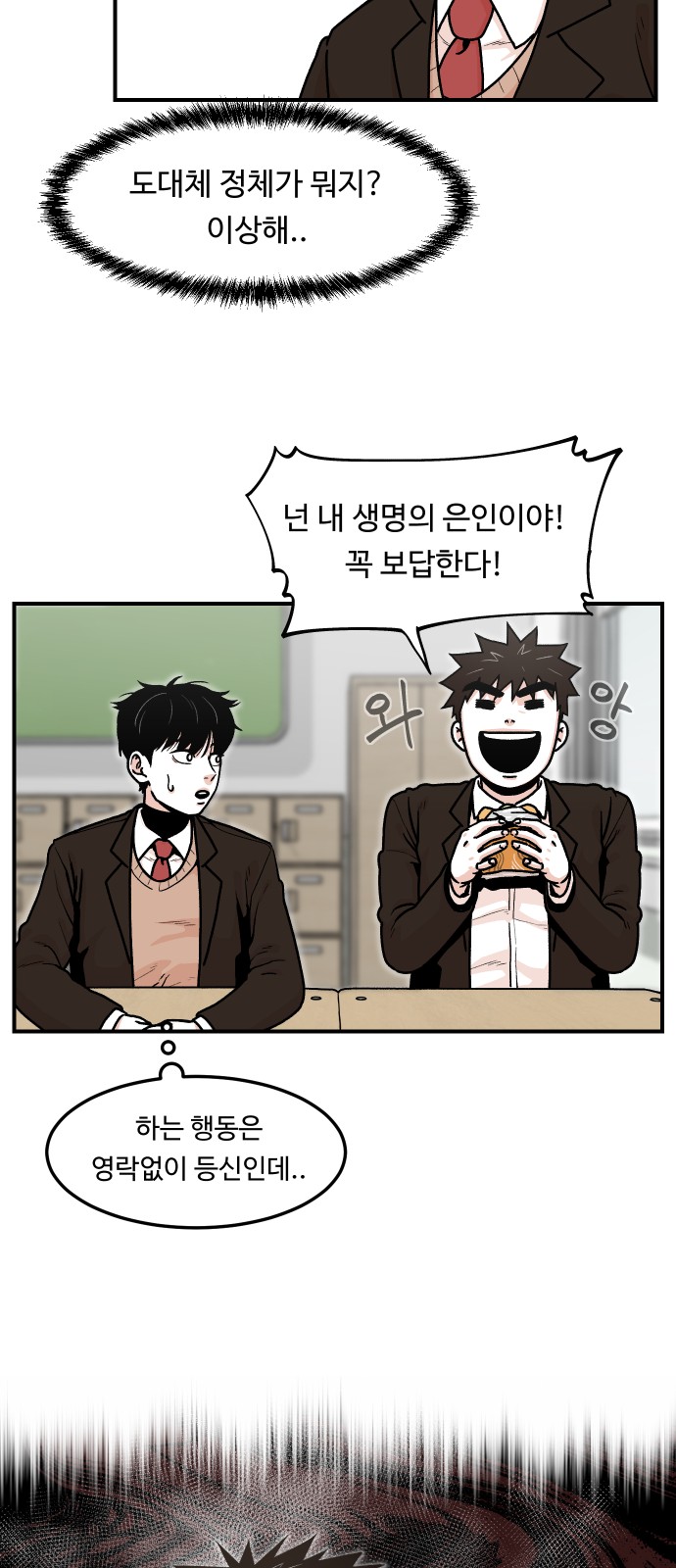 50 페이지