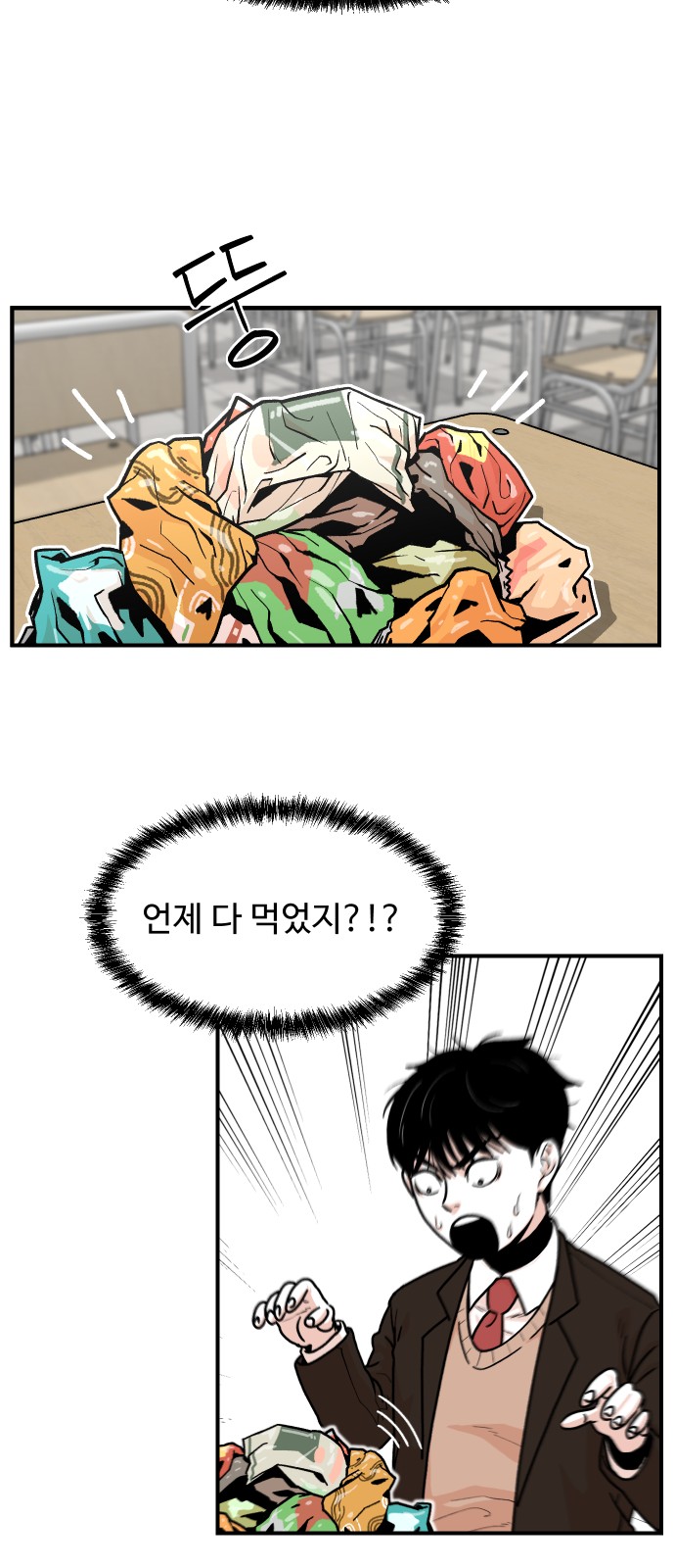 52 페이지