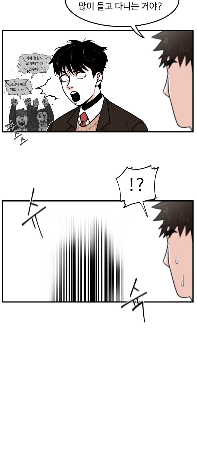 54 페이지