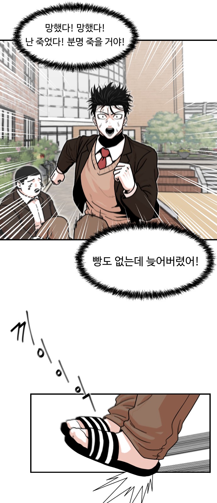 56 페이지