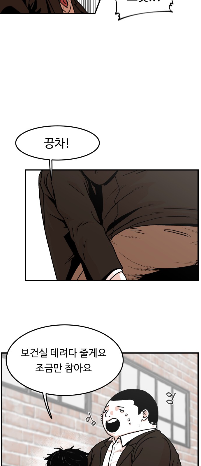 58 페이지