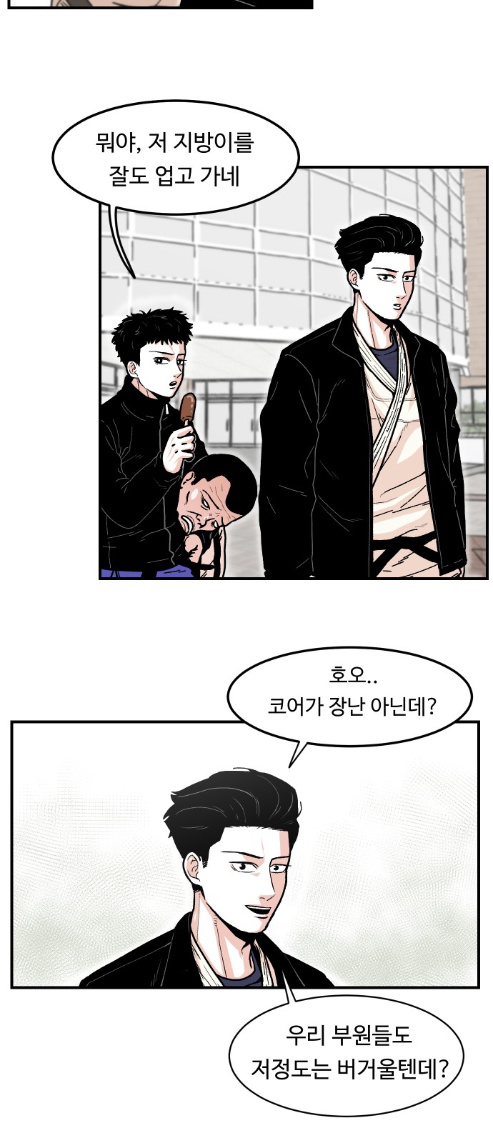 60 페이지