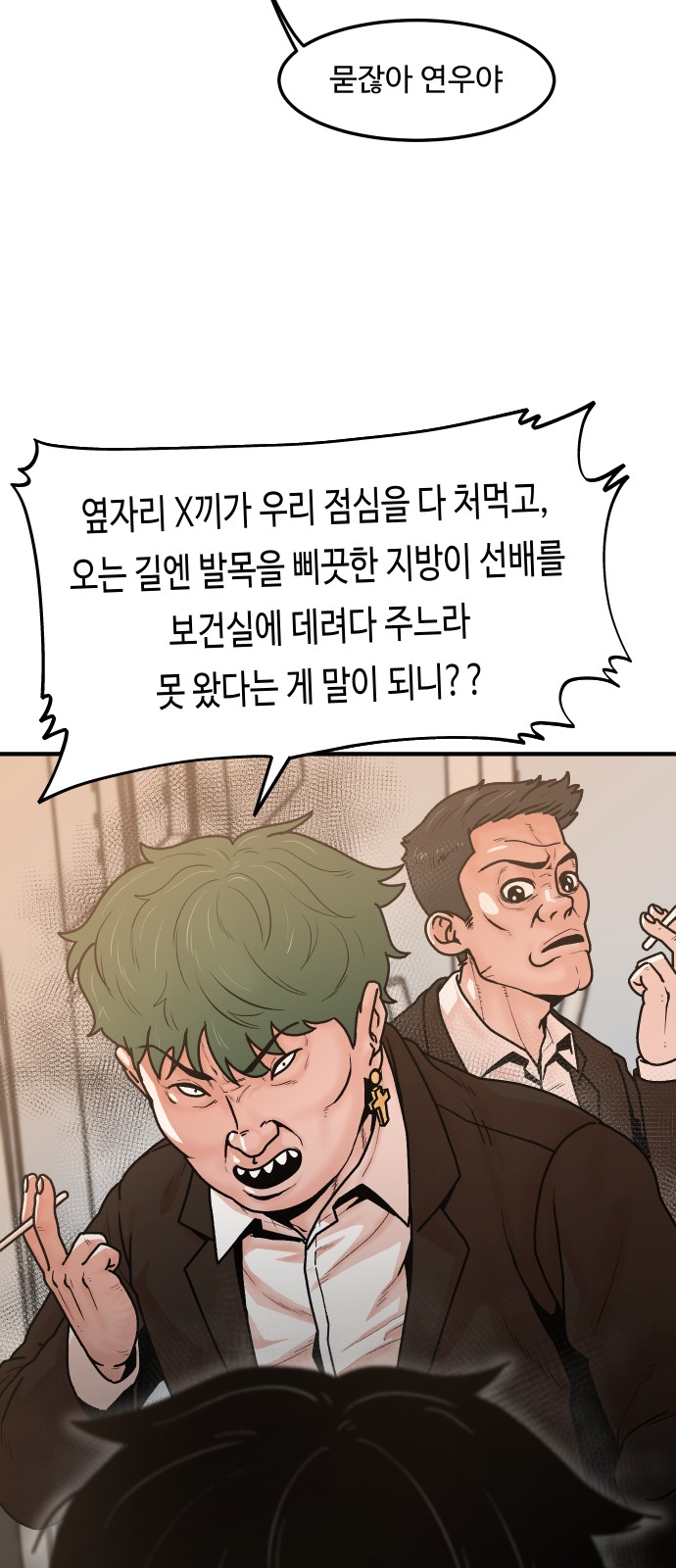 63 페이지