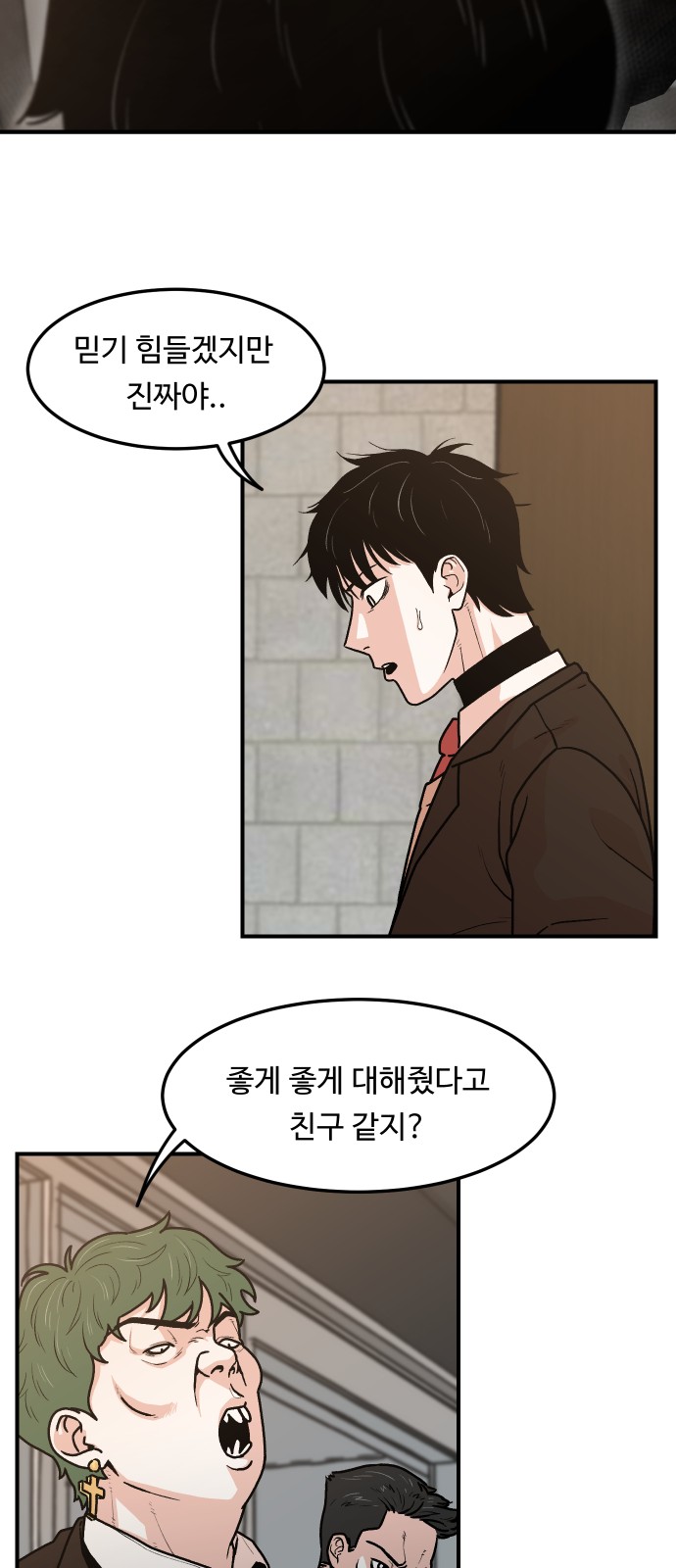 64 페이지