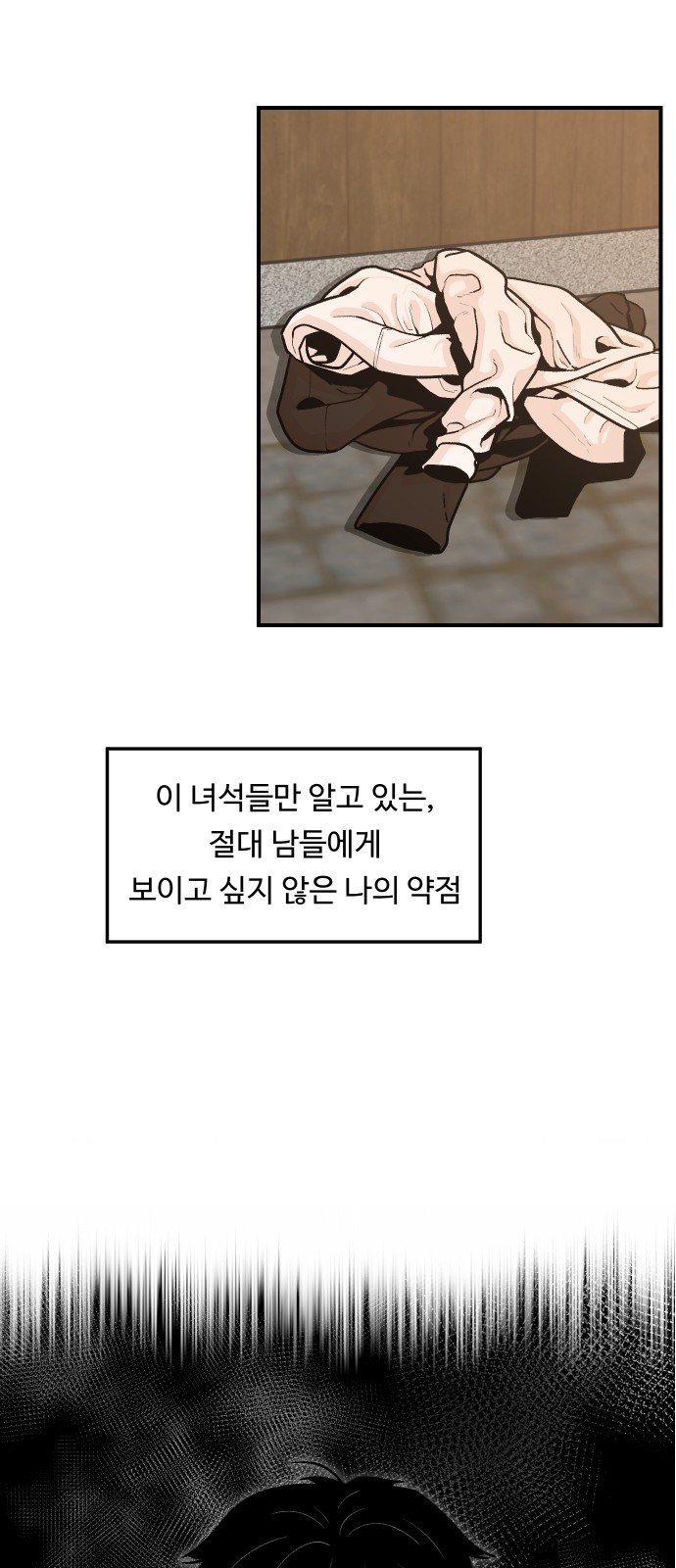 66 페이지