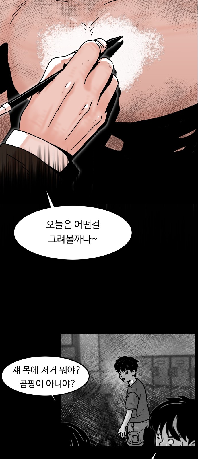 69 페이지