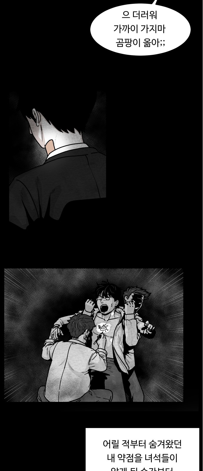 70 페이지