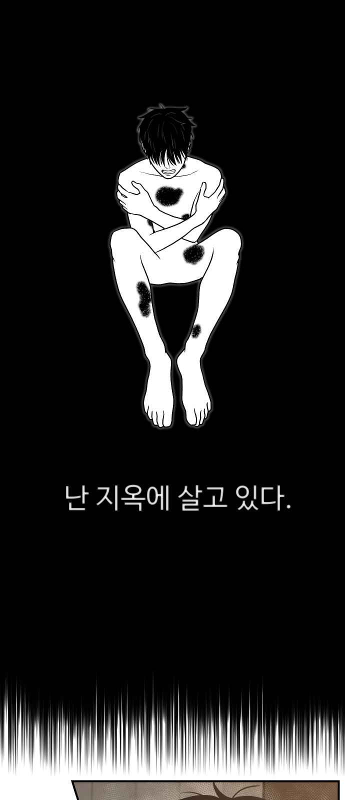 73 페이지