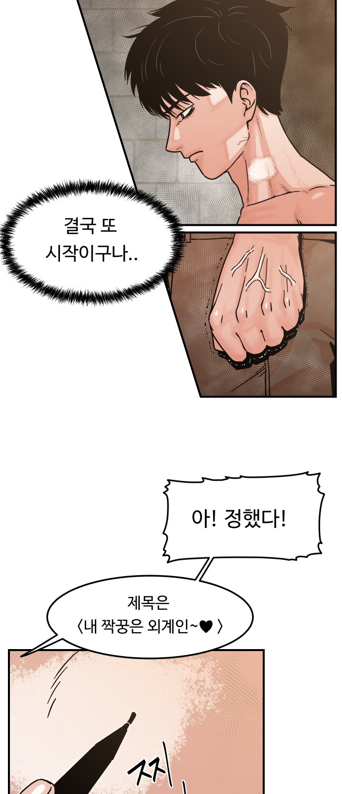 74 페이지
