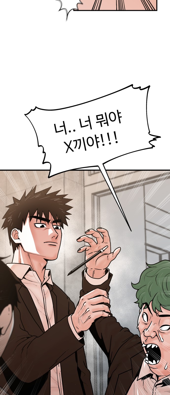 77 페이지