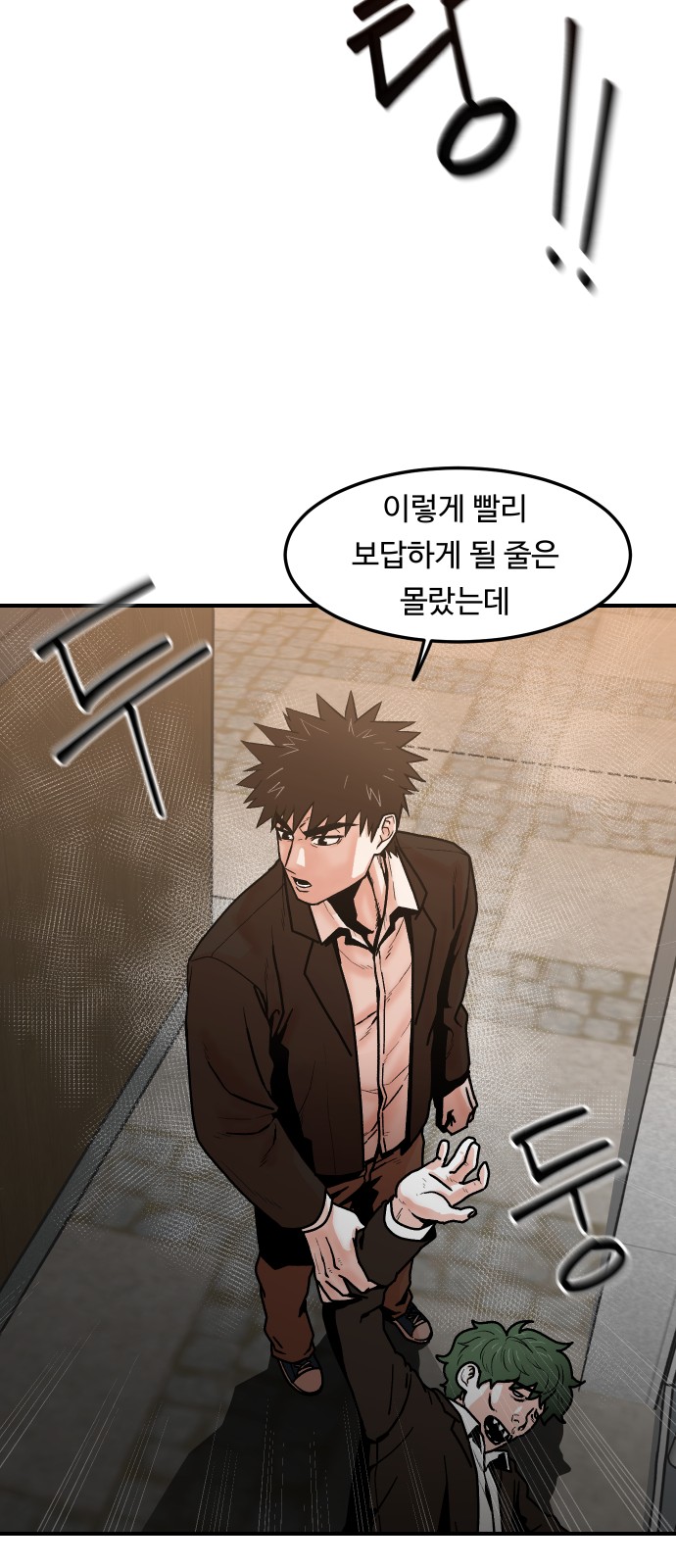 81 페이지