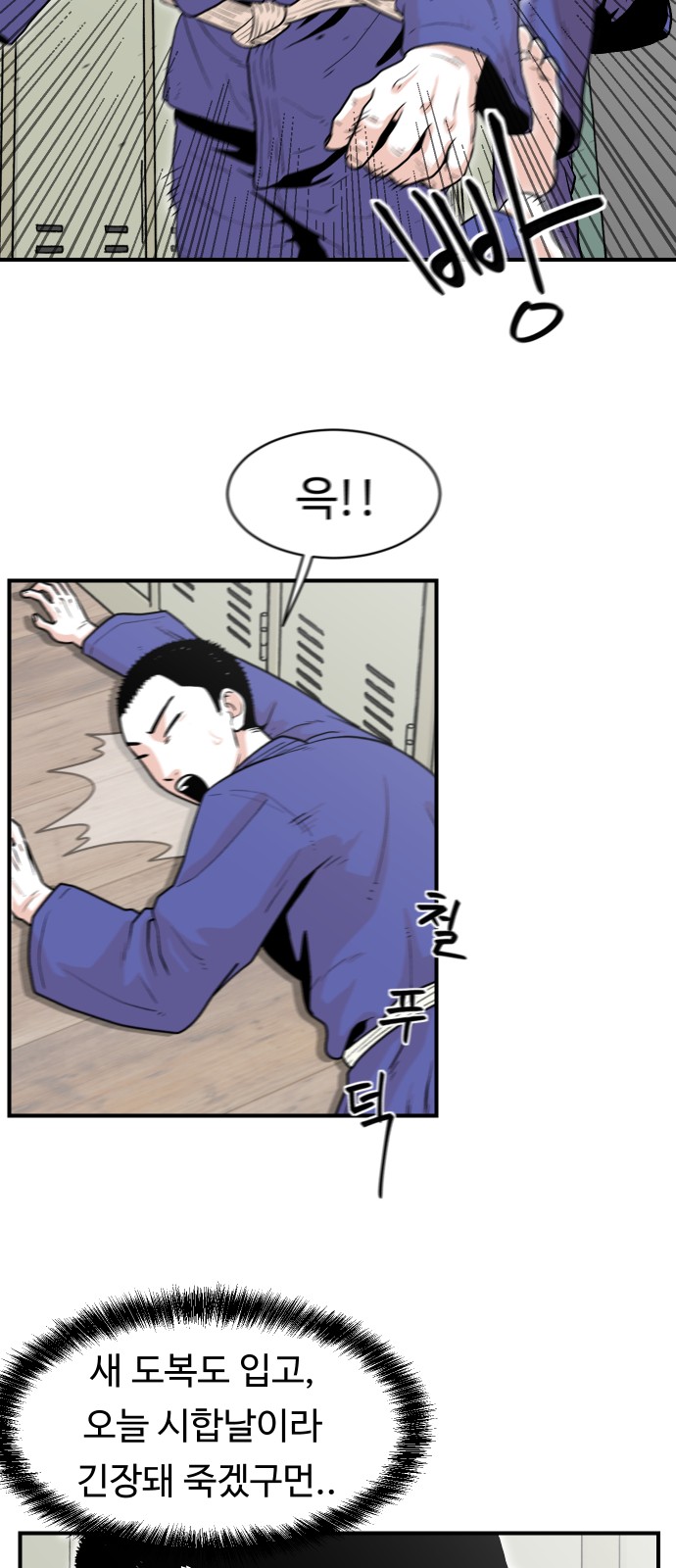 11 페이지