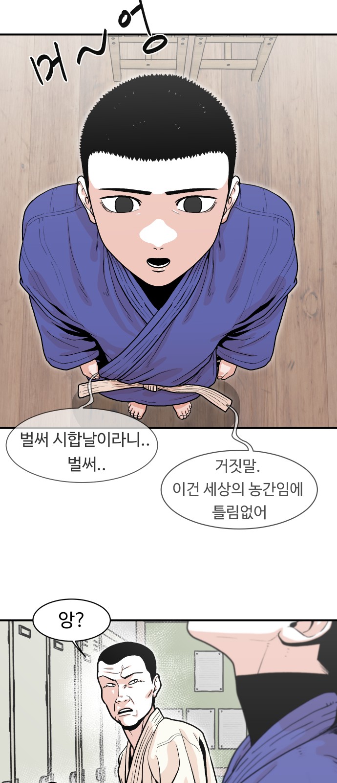 2 페이지