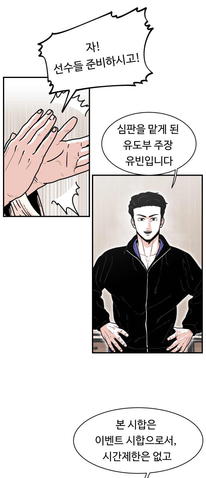 26 페이지