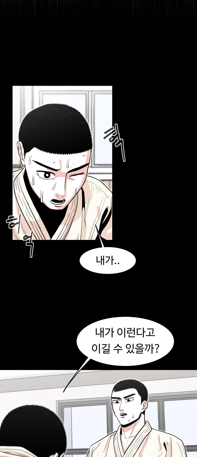 34 페이지