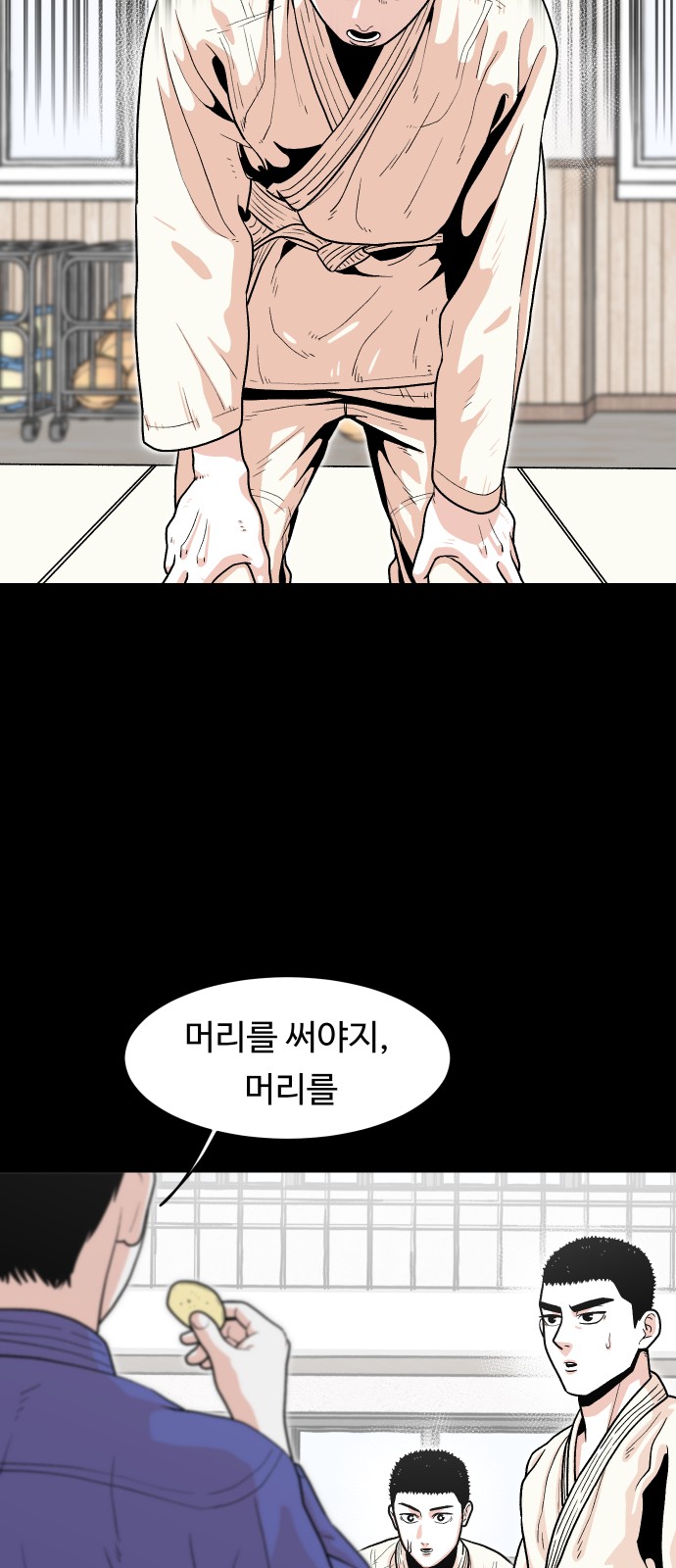 36 페이지