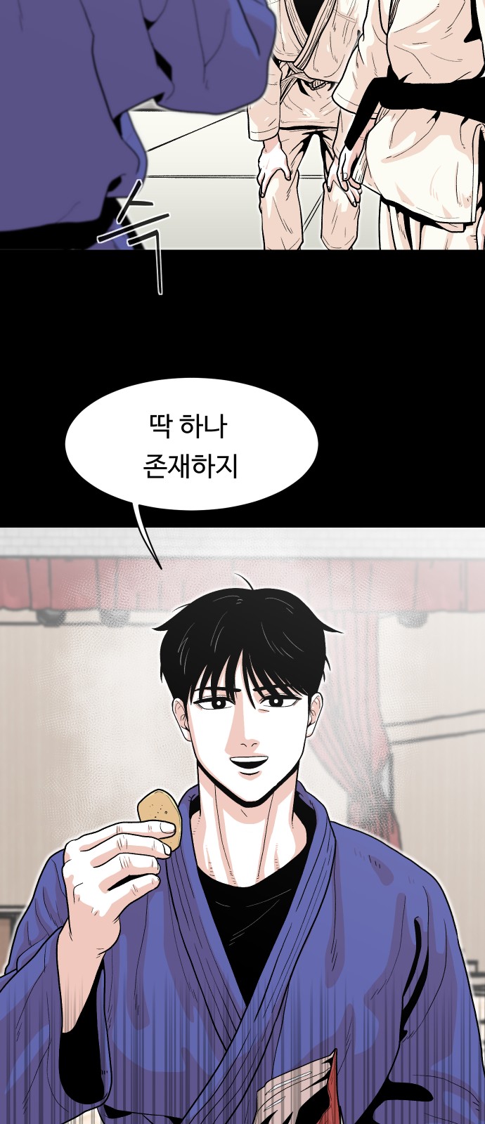 37 페이지