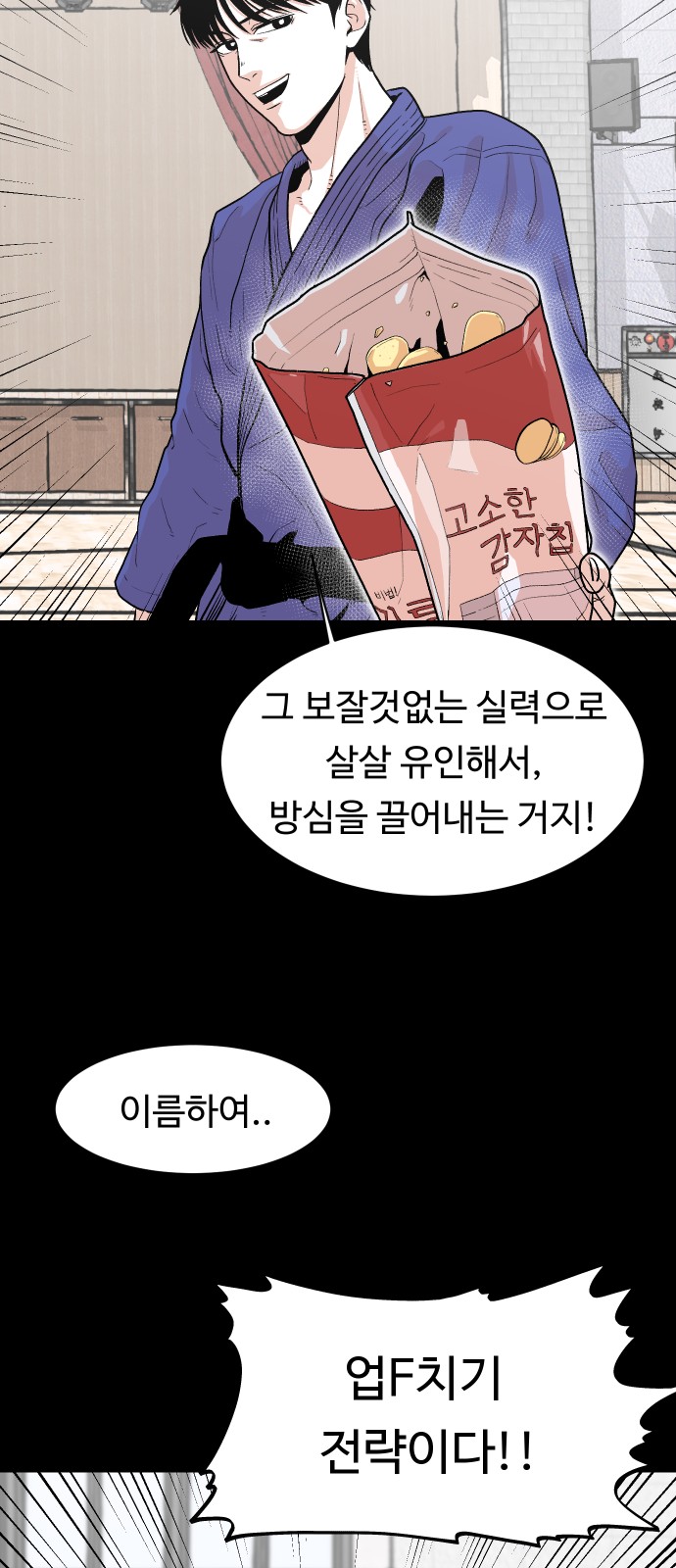 41 페이지