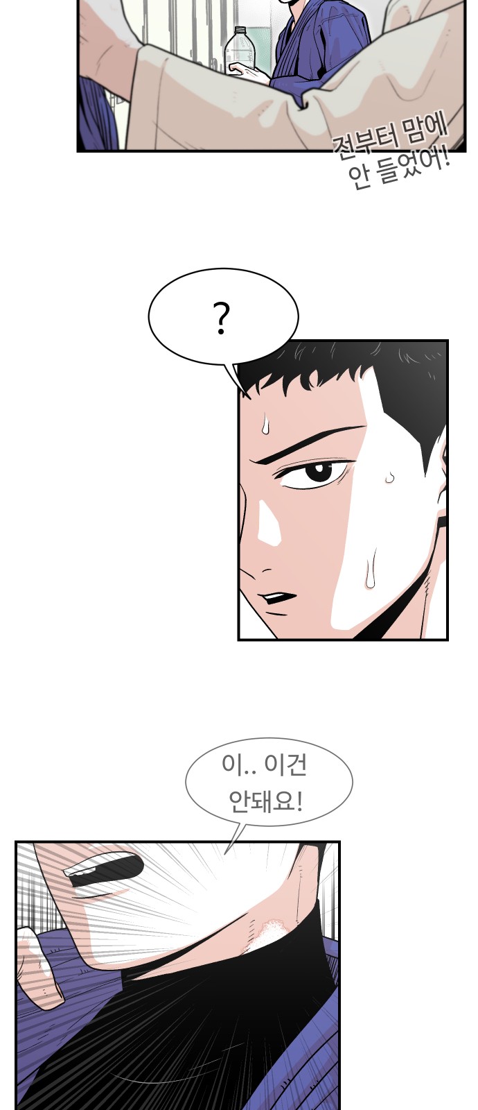 6 페이지