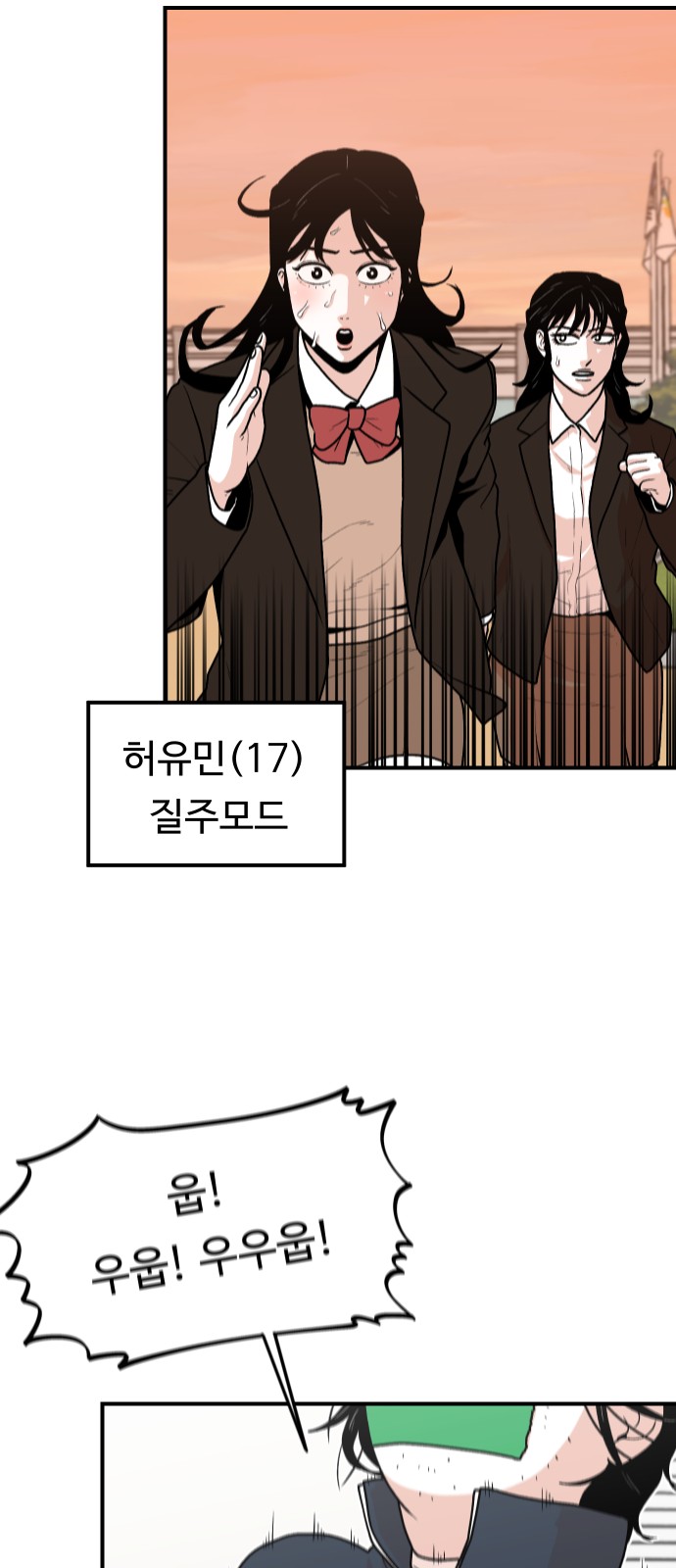 2 페이지