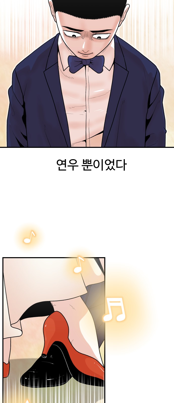 26 페이지