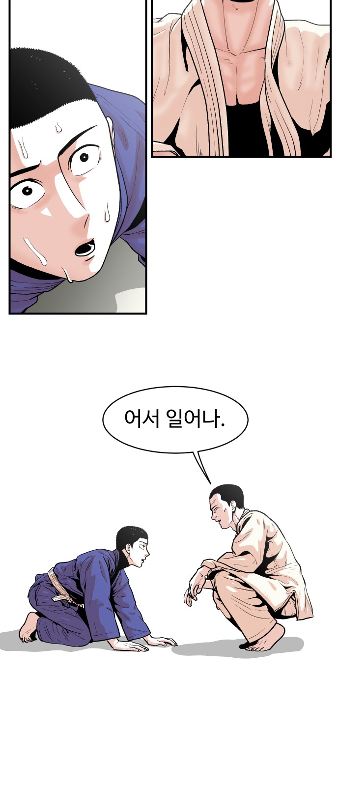 41 페이지