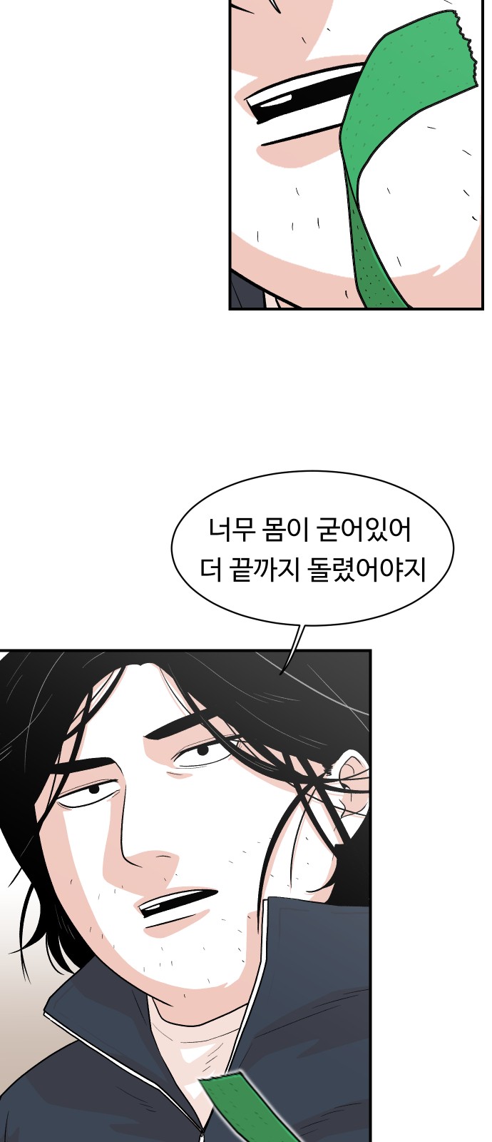 7 페이지