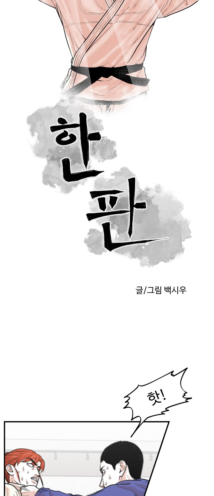 11 페이지