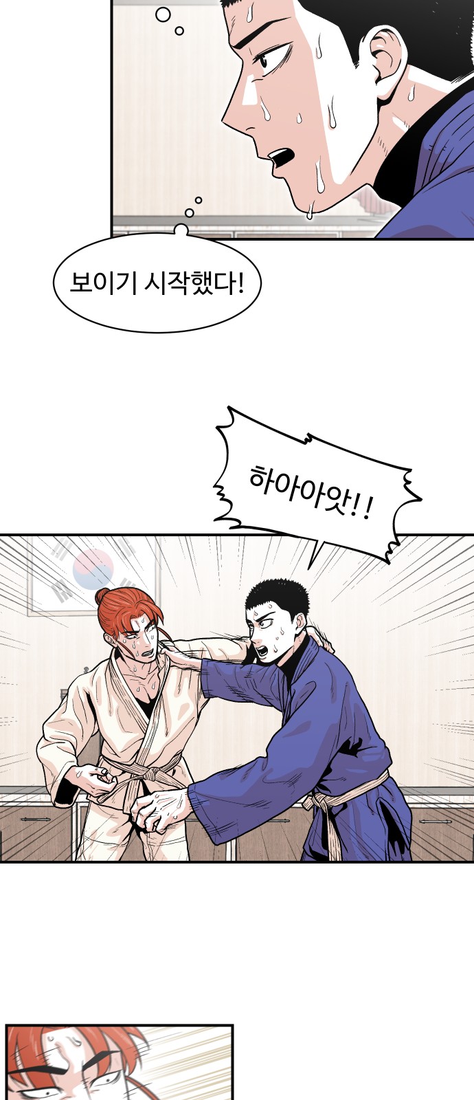 22 페이지