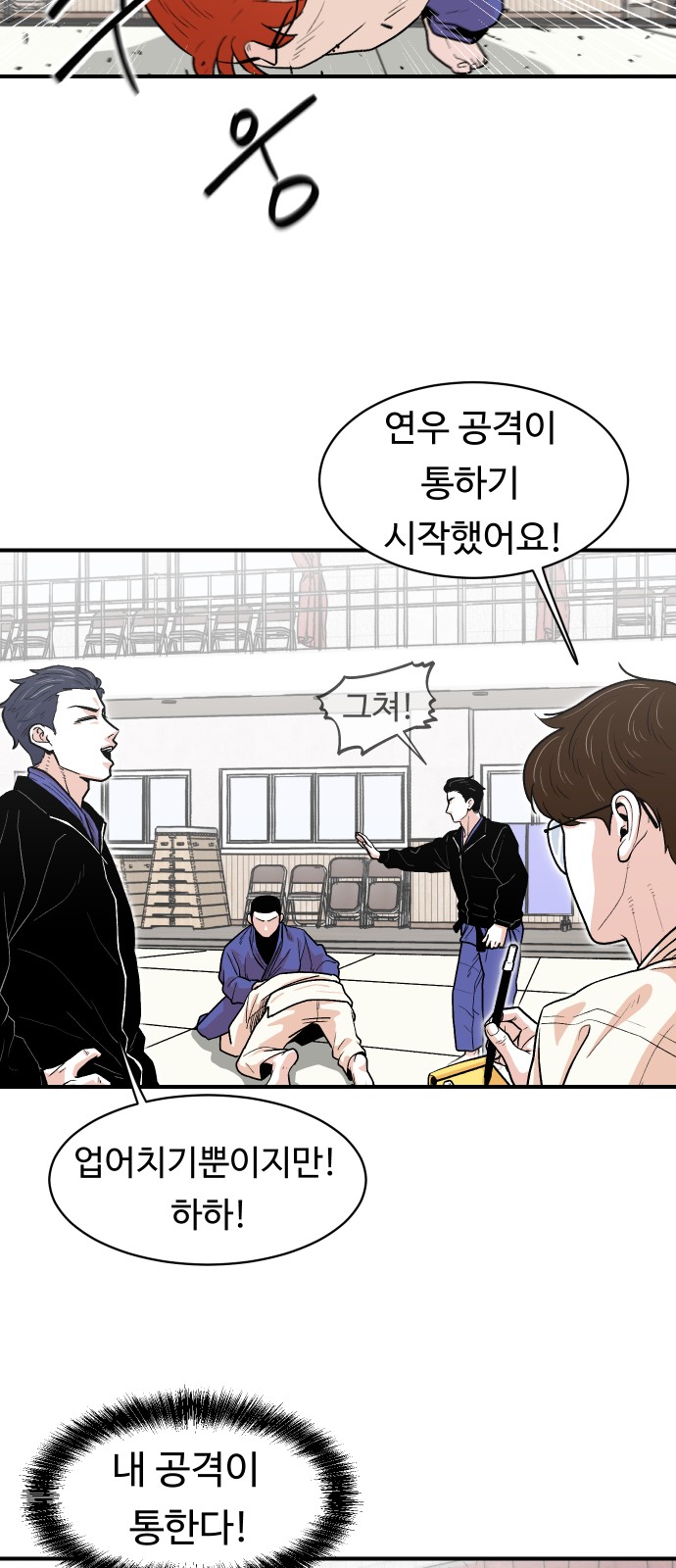 24 페이지